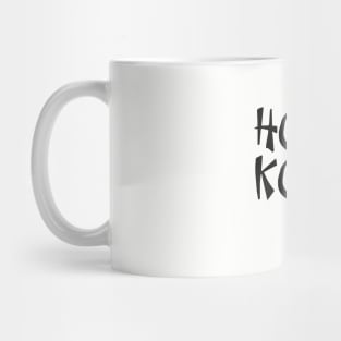 Hong Kong Garden, black & blue Mug